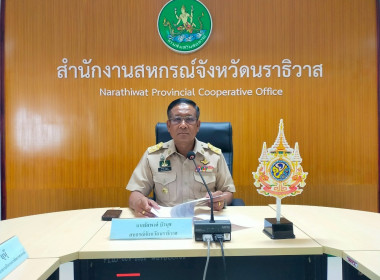 ประชุมจัดทำแผนและขับเคลื่อนมาตรฐานจริยธรรมและธรรมาภิบาลในการดำเนินงานของสหกรณ์สู่การปฏิบัติในเชิงประจักษ์ ภายใต้โครงการส่งเสริมและพัฒนาสถาบันเกษตรกร ประจำปีงบประมาณ พ.ศ. 2568 ... พารามิเตอร์รูปภาพ 2